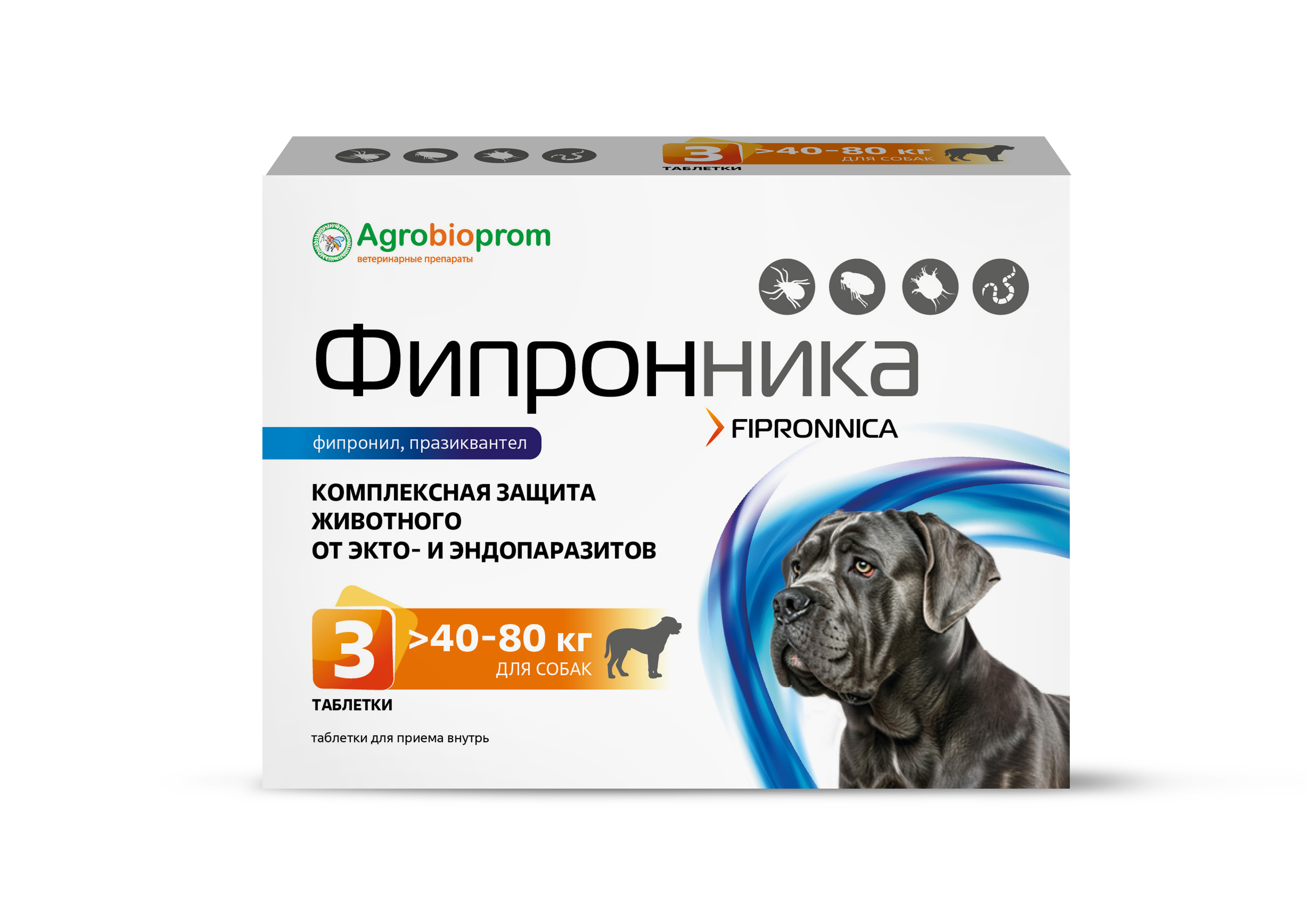 Фипронника для собак и кошек 40-80 кг 3 таб