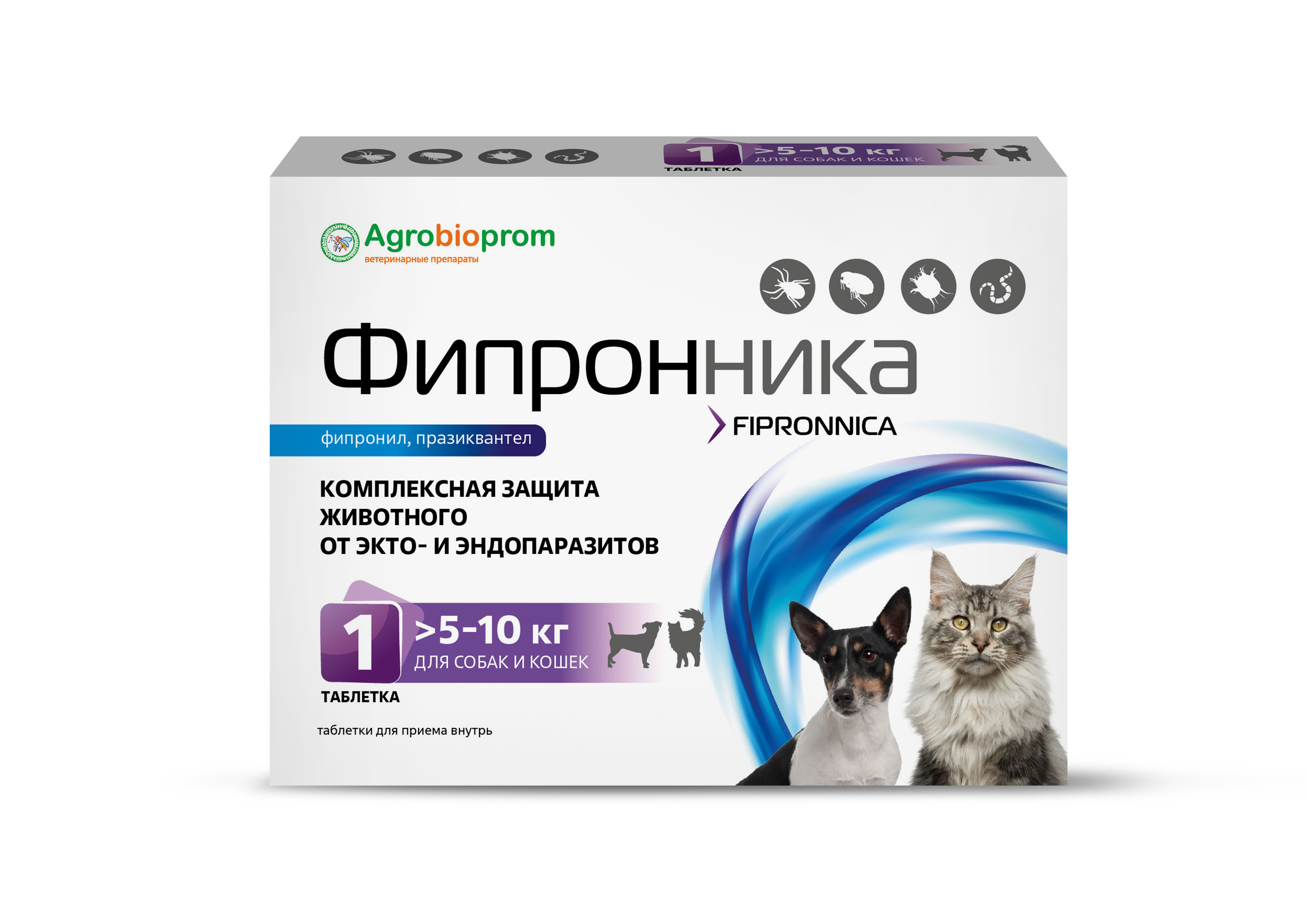Фипронника для собак и кошек 5-10 кг 1 таб