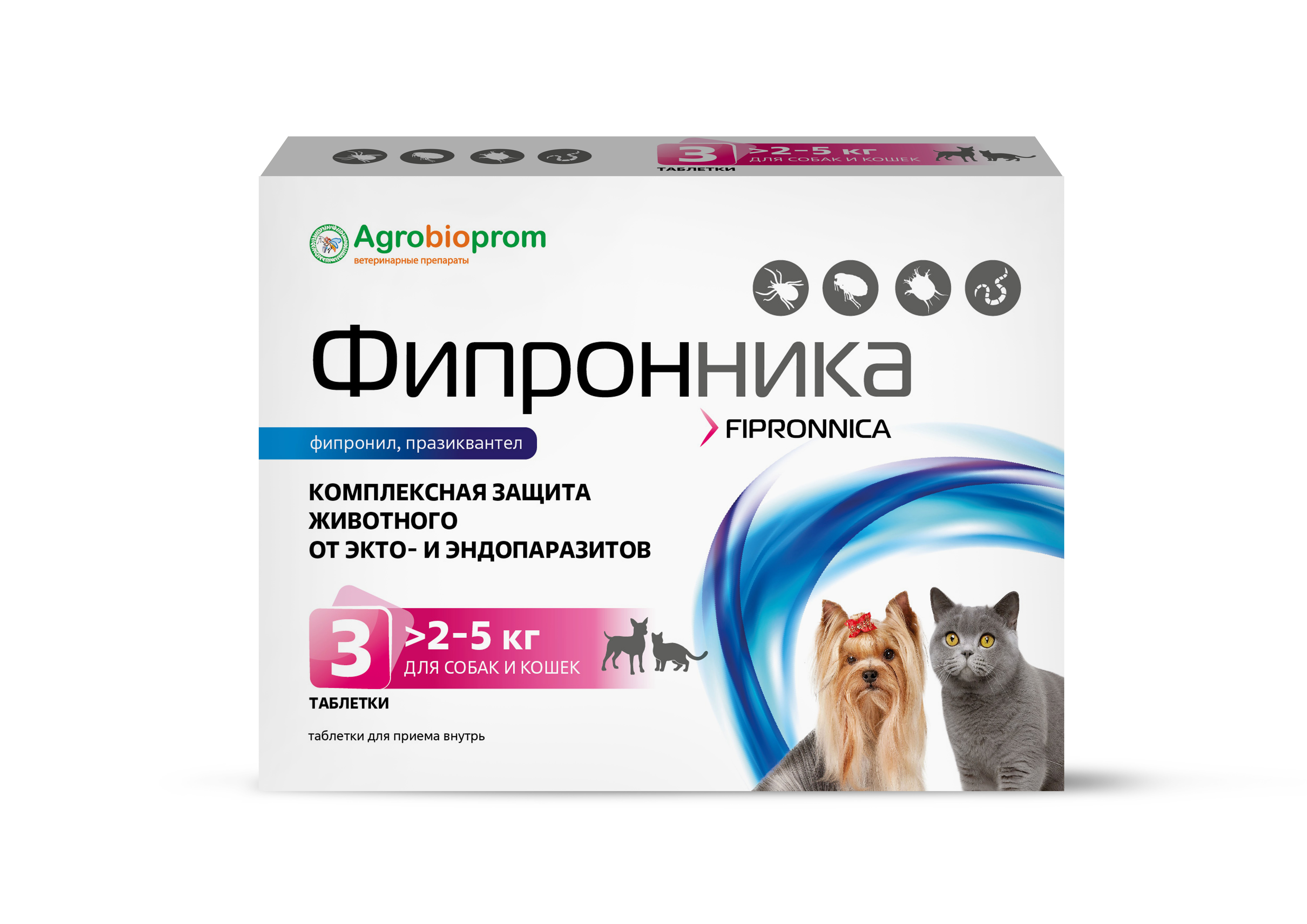 Фипронника для собак и кошек 2-5 кг 3 таб