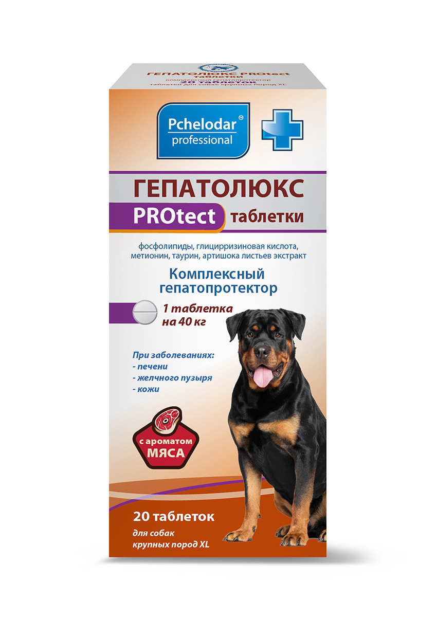 Гепатолюкс PROtect таблетки для собак крупных пород XL