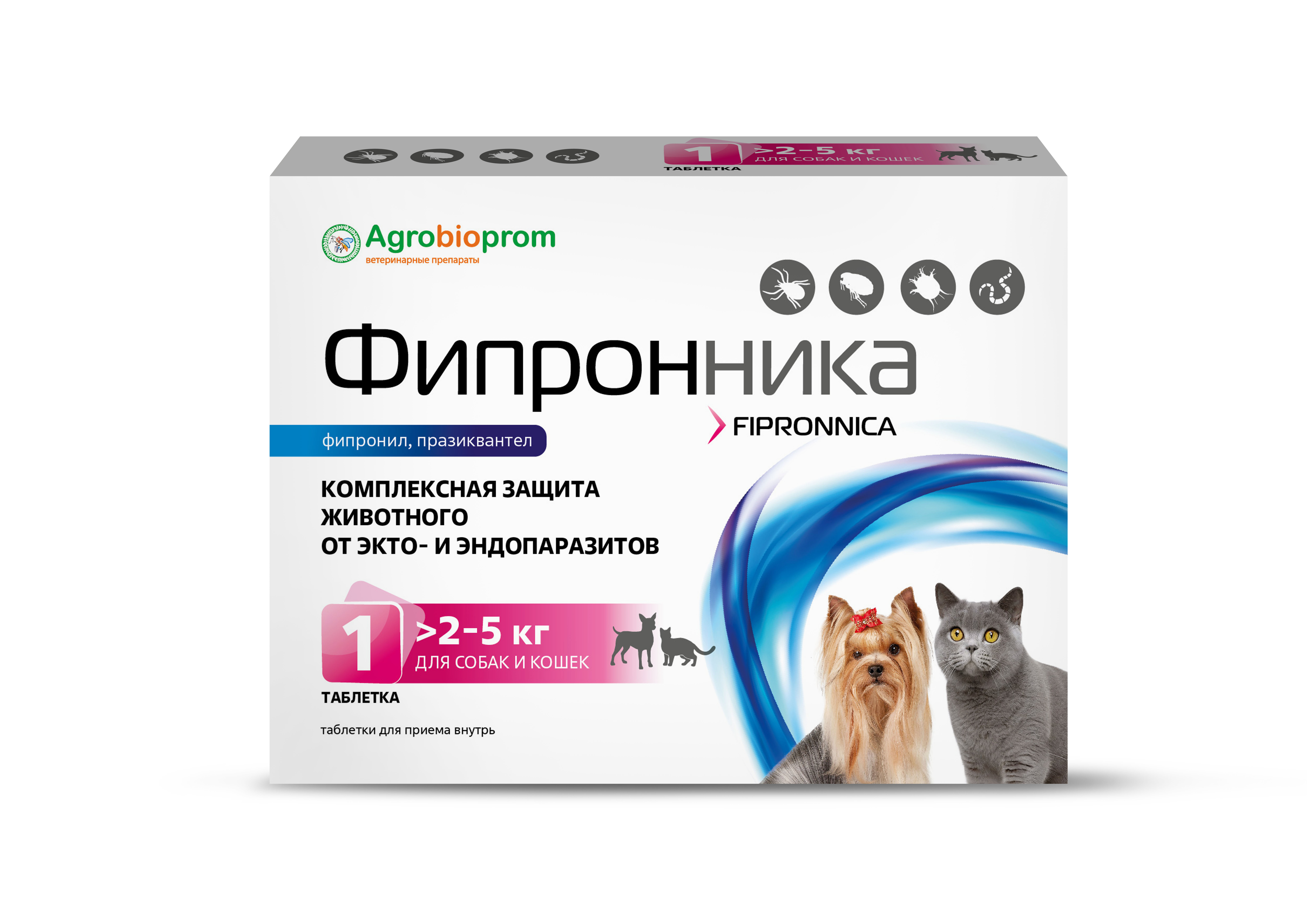 Фипронника для собак и кошек 2-5 кг 1 таб